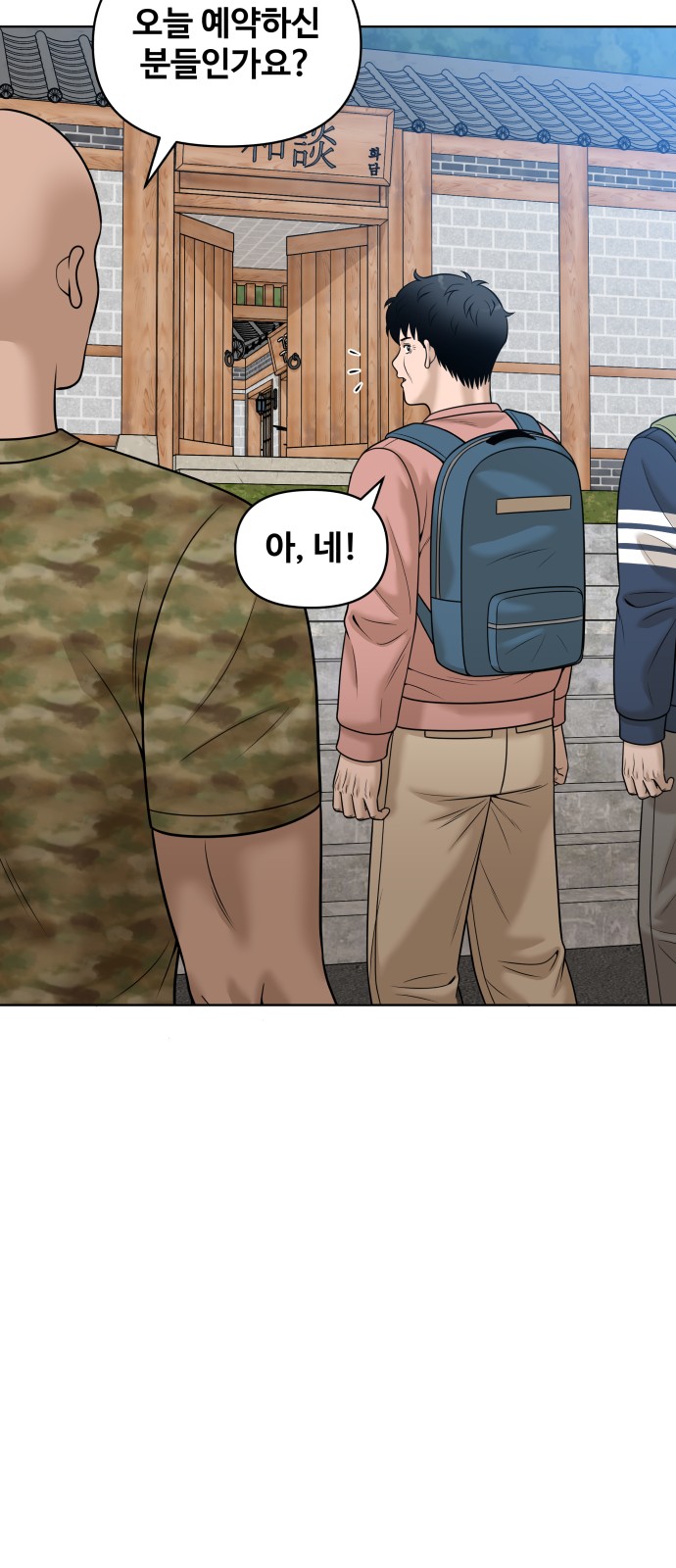 56 페이지