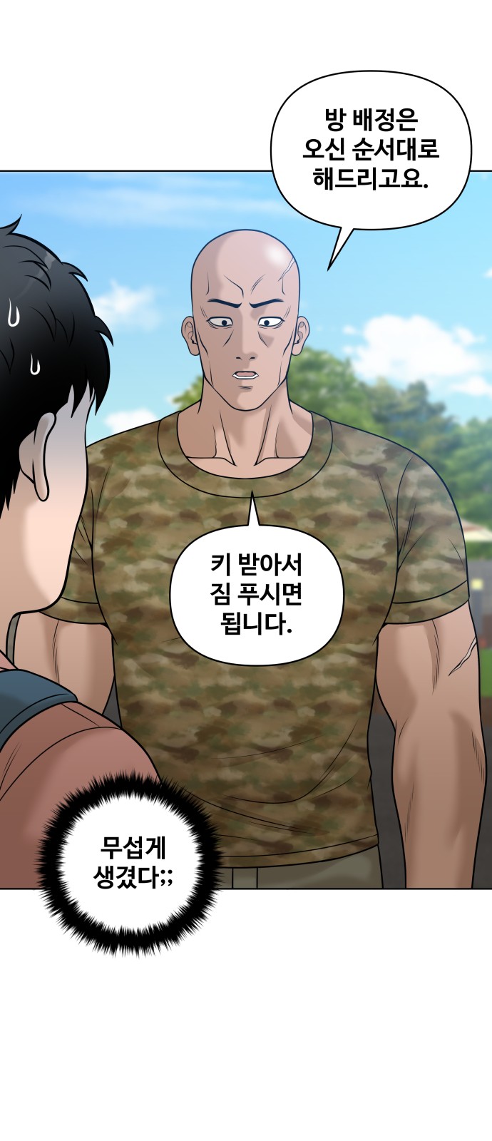 57 페이지