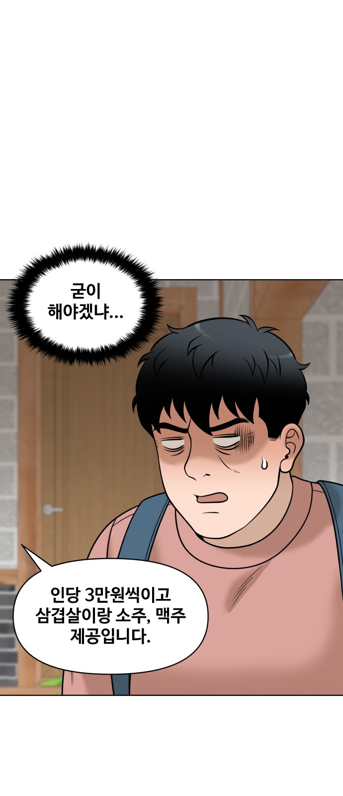 59 페이지
