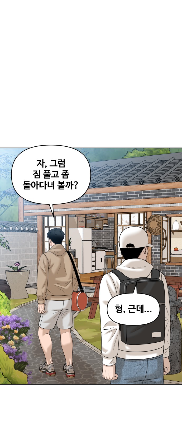 60 페이지