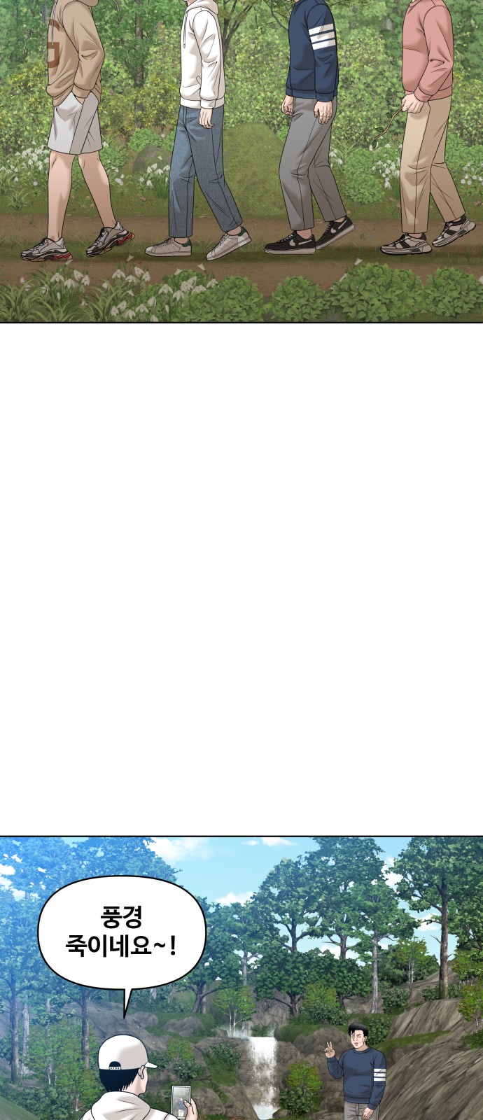 65 페이지