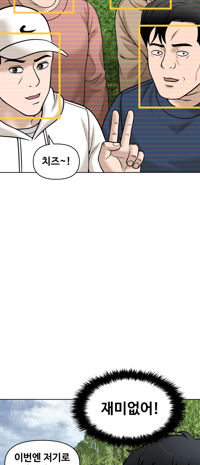 67 페이지