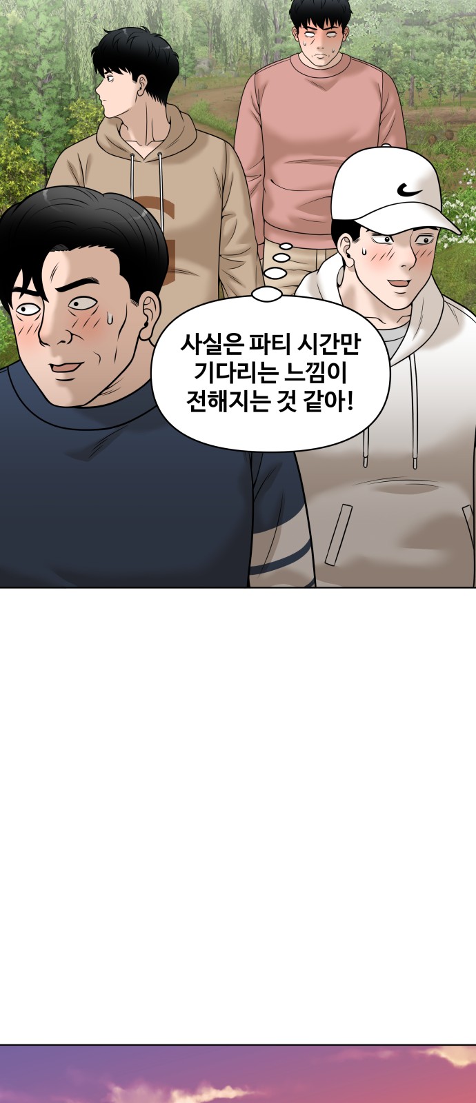 70 페이지