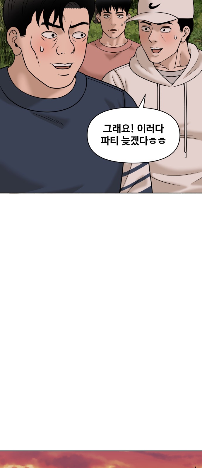 72 페이지