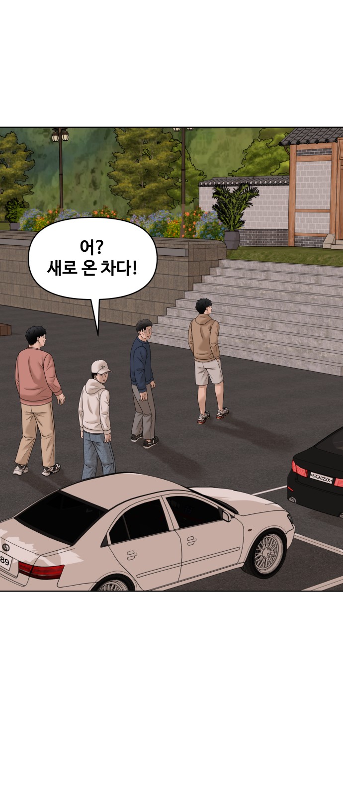 74 페이지