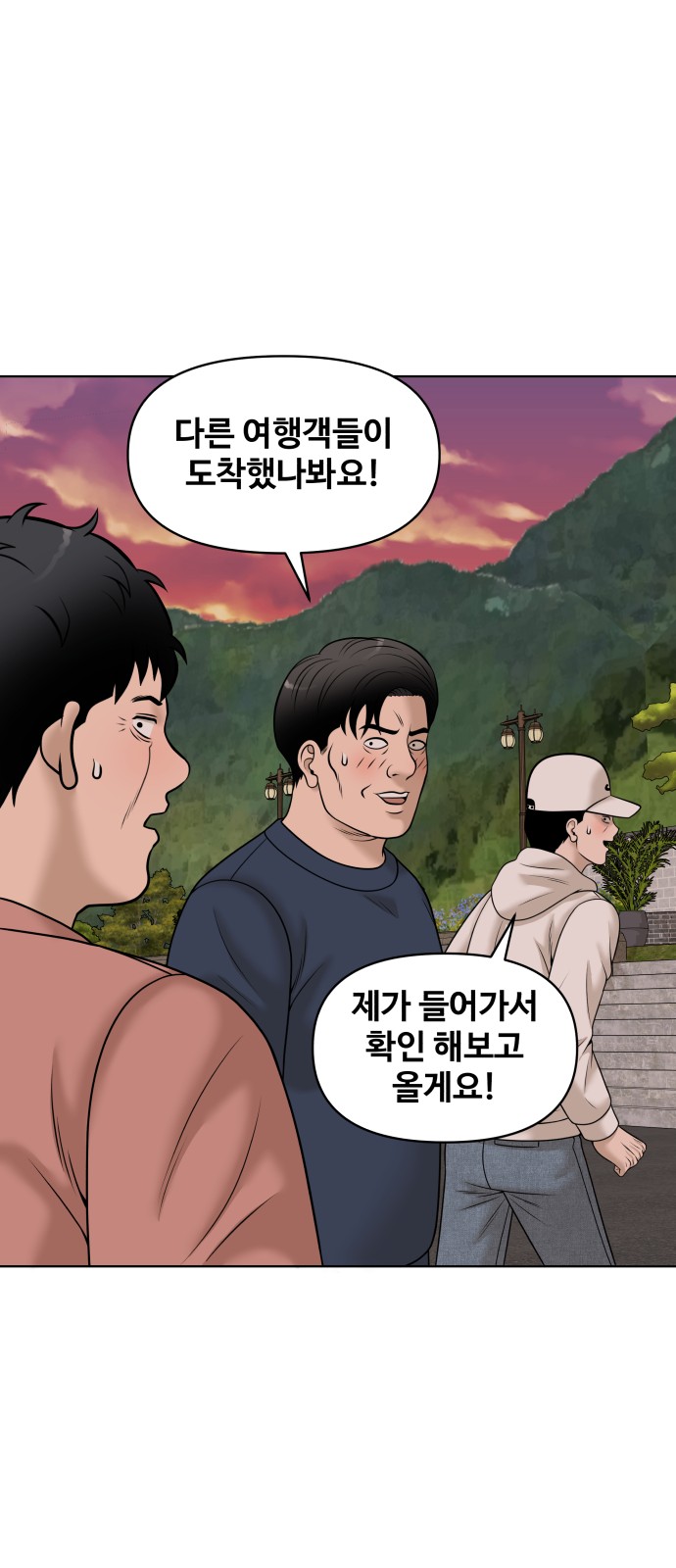 75 페이지