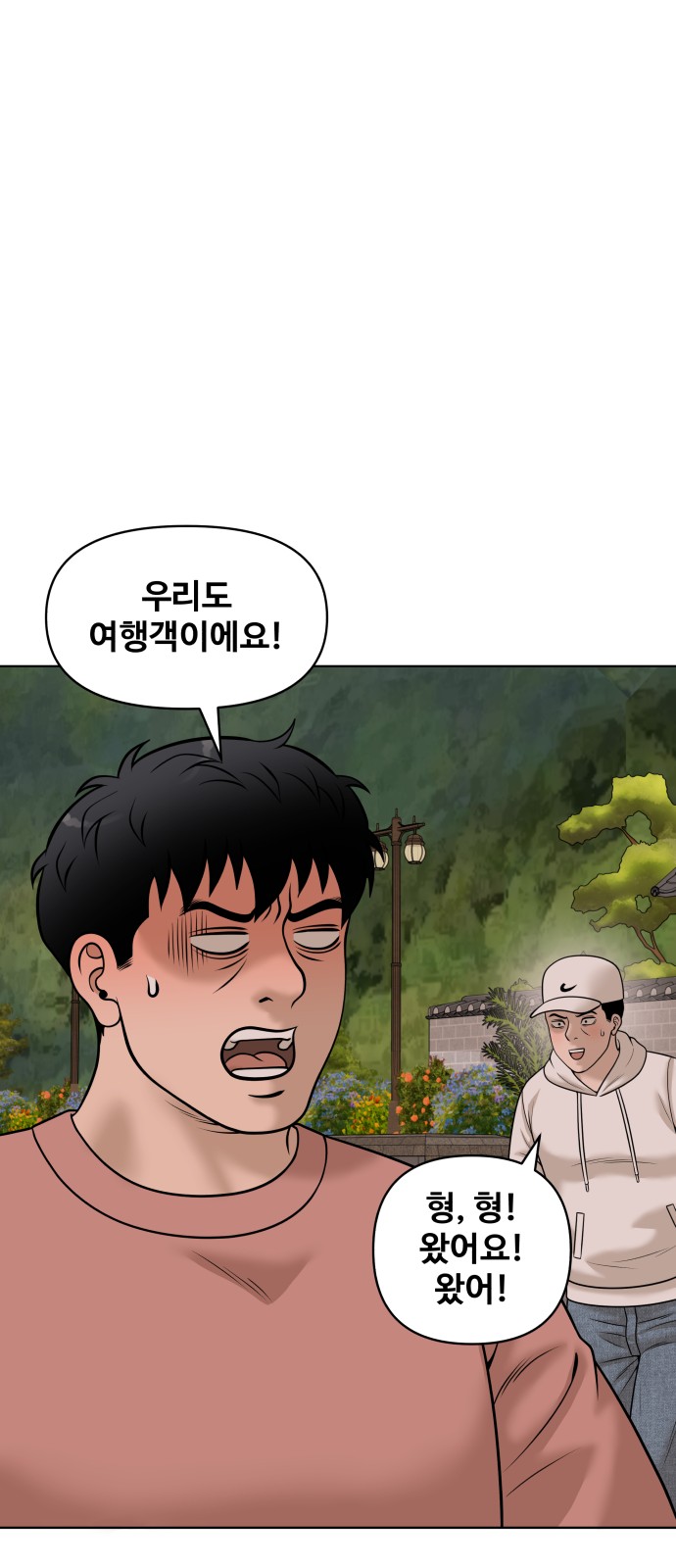 81 페이지