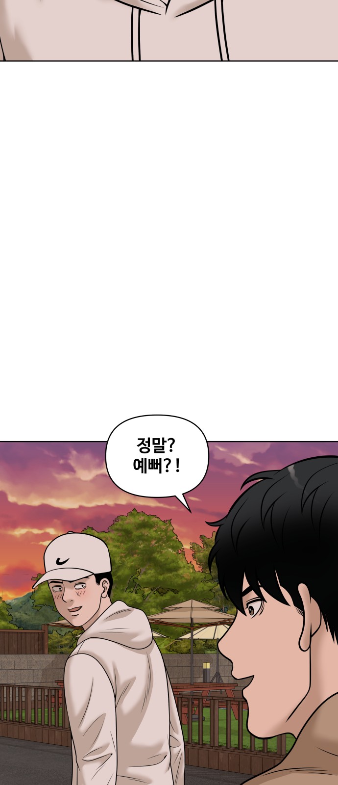 84 페이지