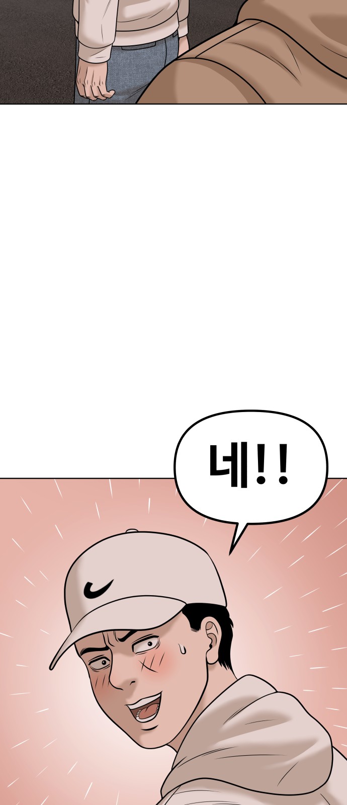 85 페이지