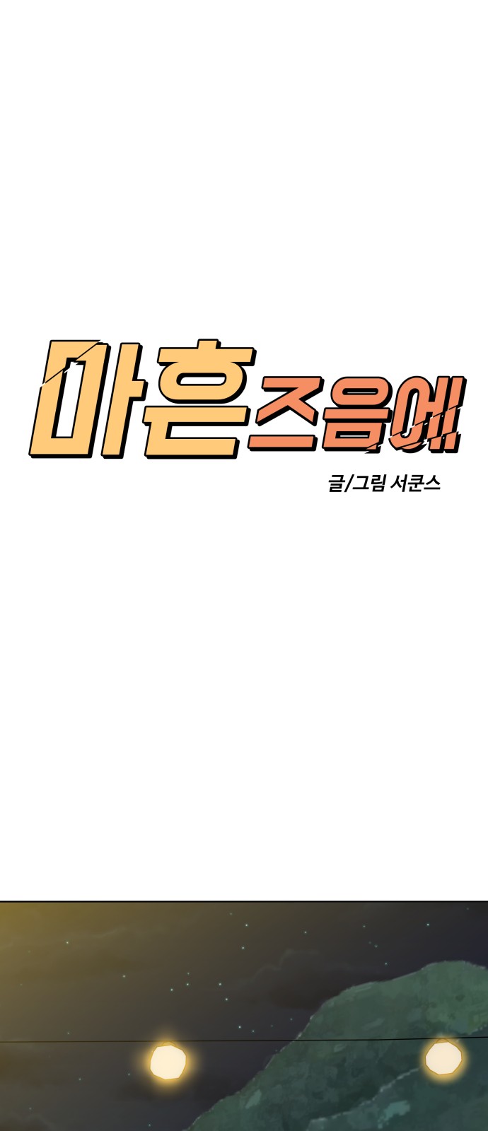 1 페이지