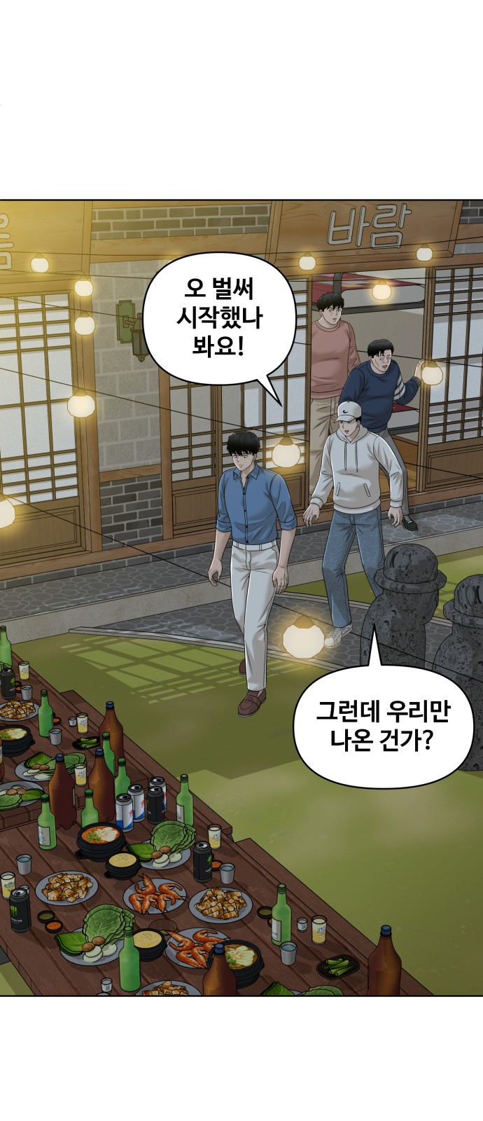 11 페이지