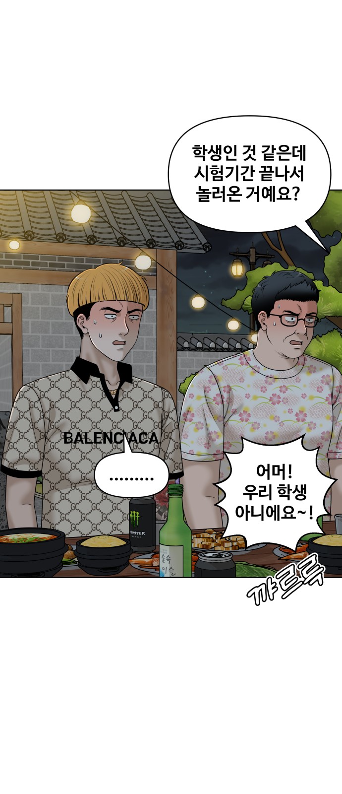 31 페이지