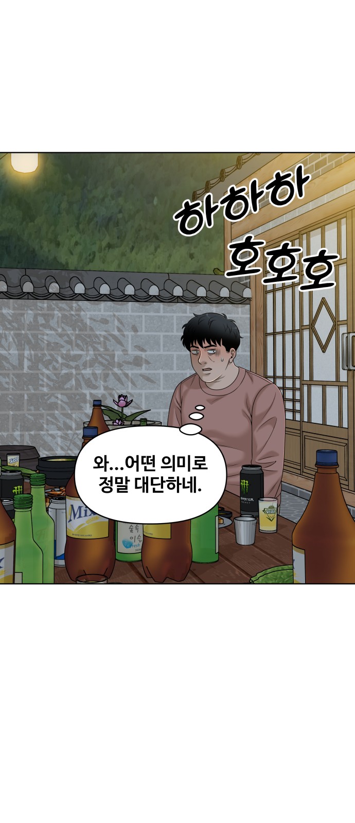 32 페이지
