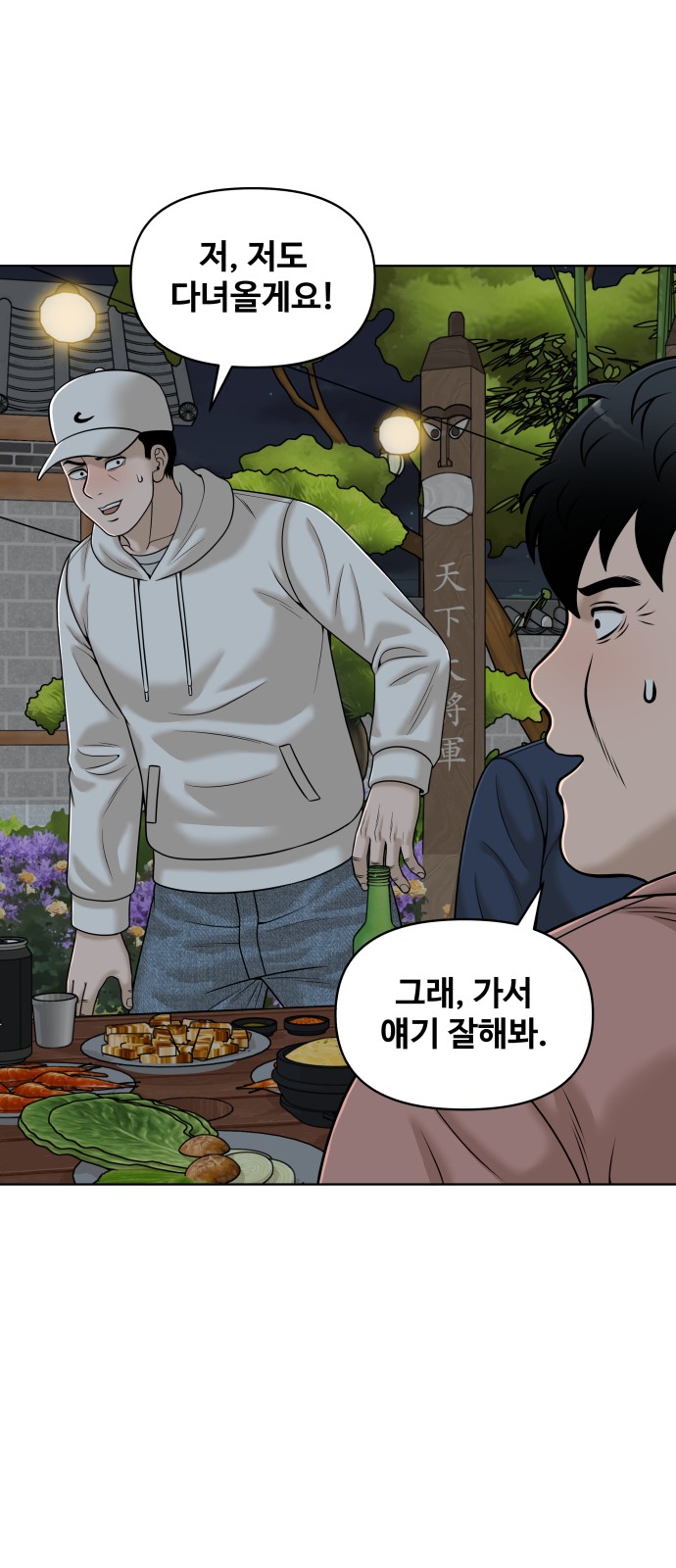 33 페이지