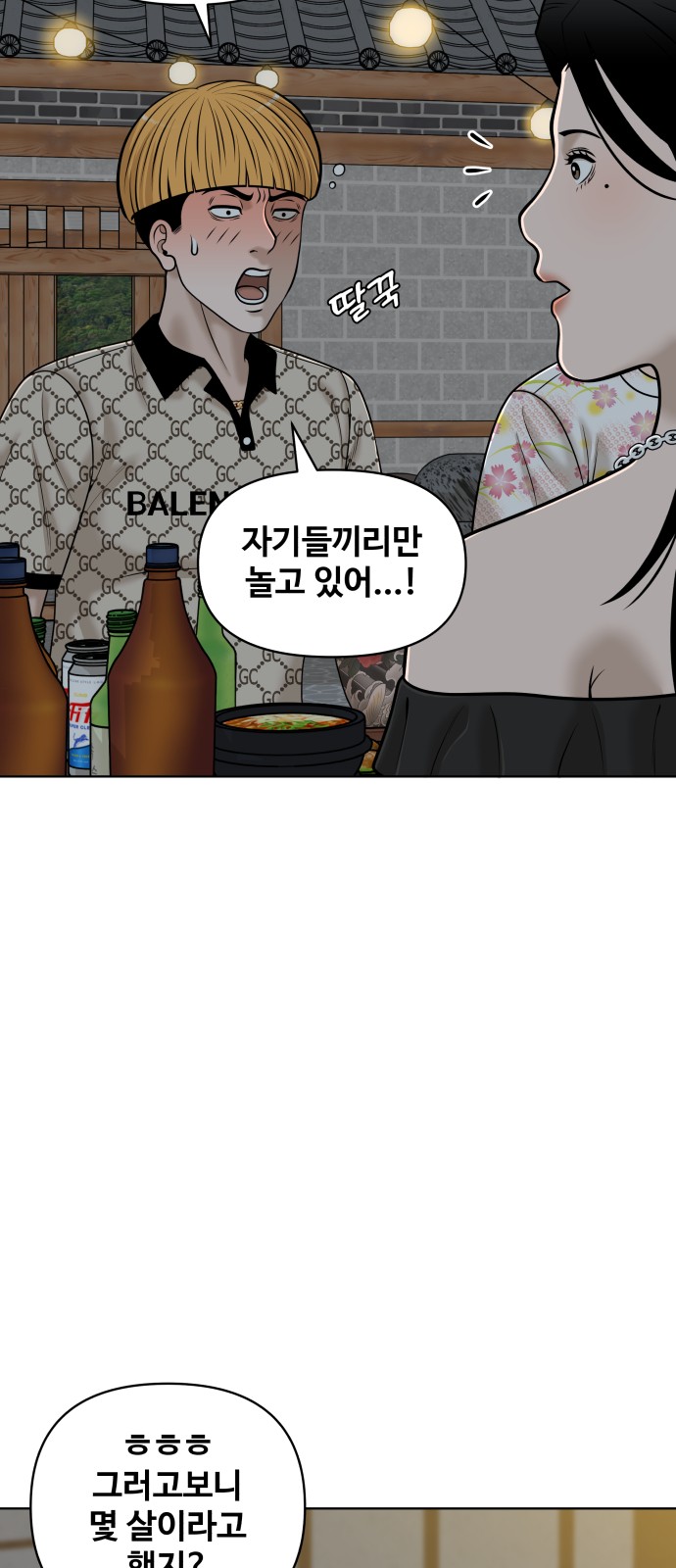 47 페이지