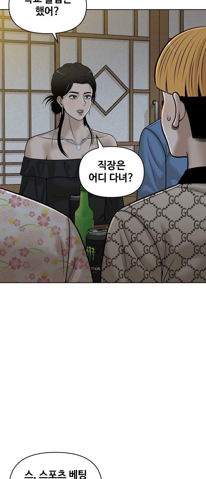 49 페이지
