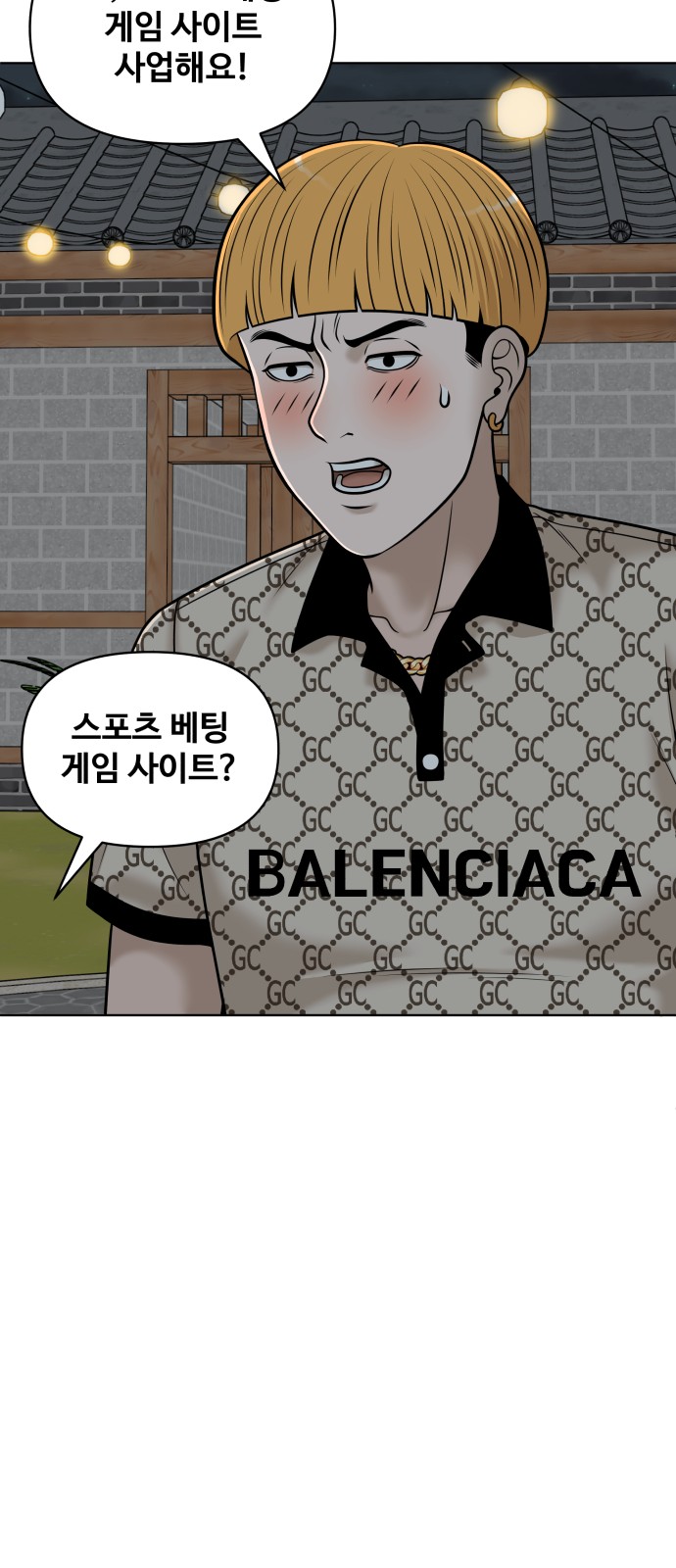 50 페이지