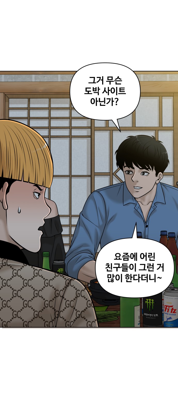 51 페이지