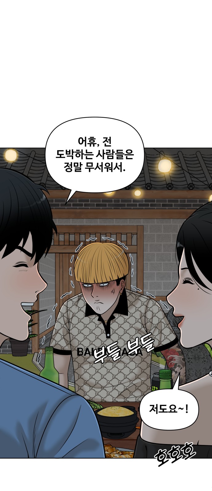 52 페이지