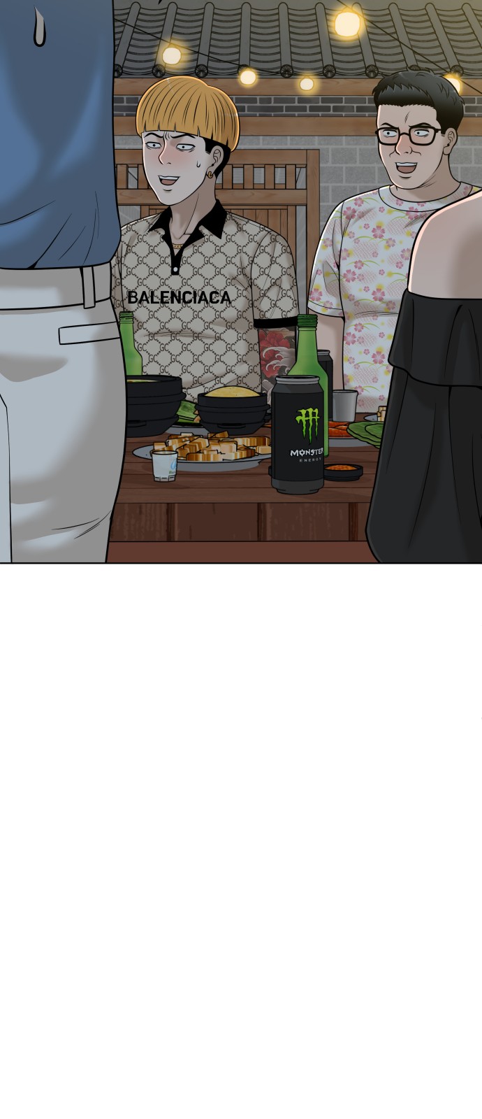 59 페이지