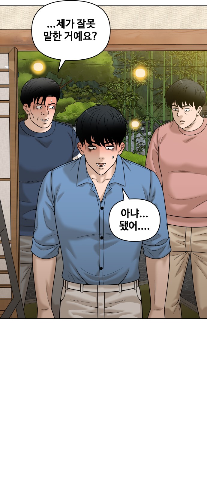 60 페이지