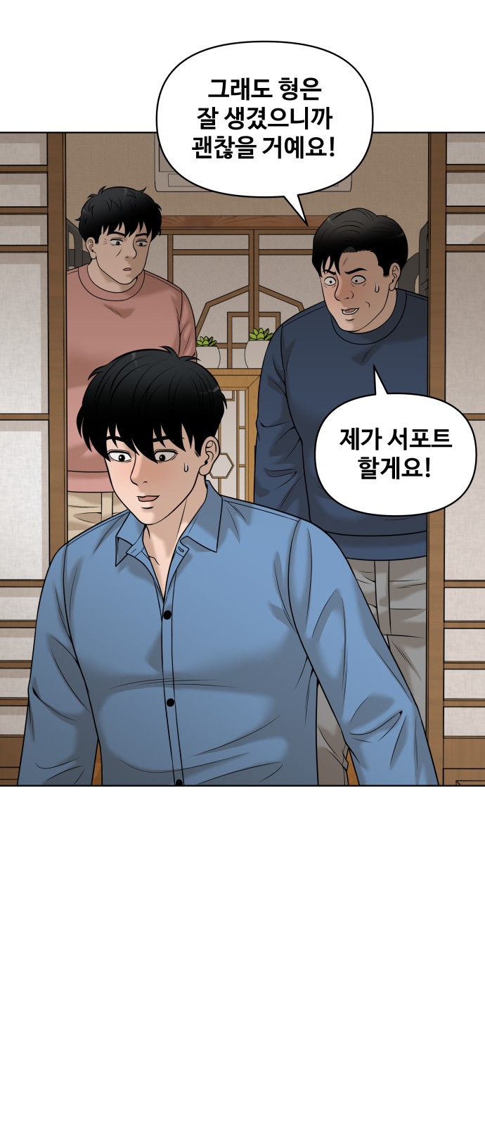 62 페이지