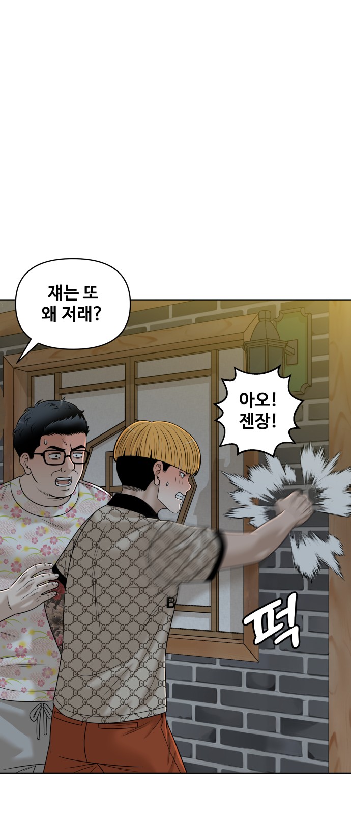 64 페이지