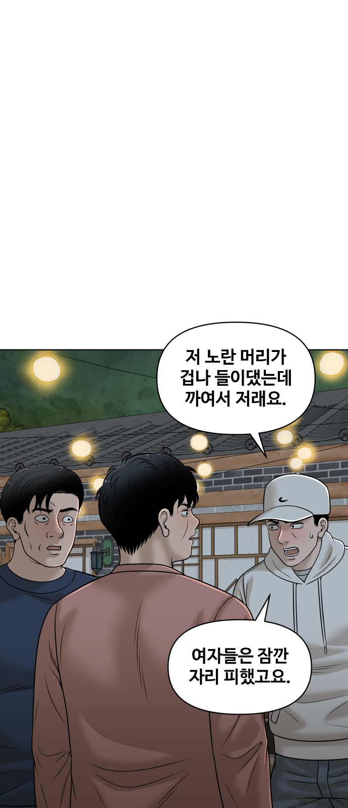 65 페이지
