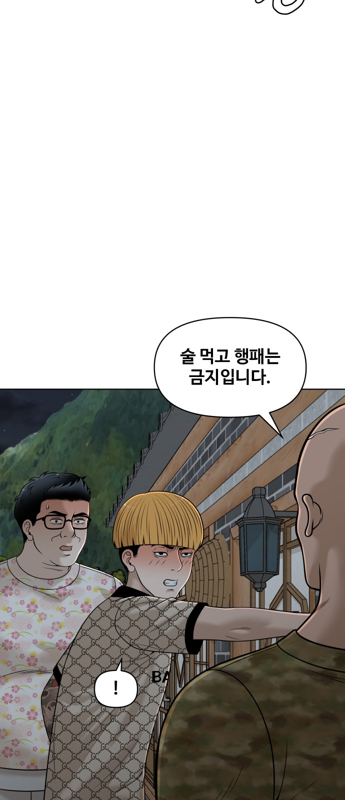 67 페이지