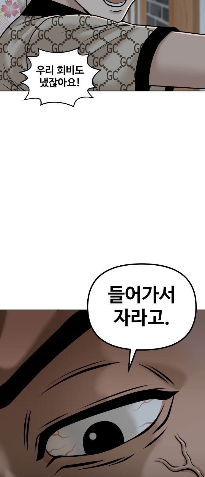 70 페이지