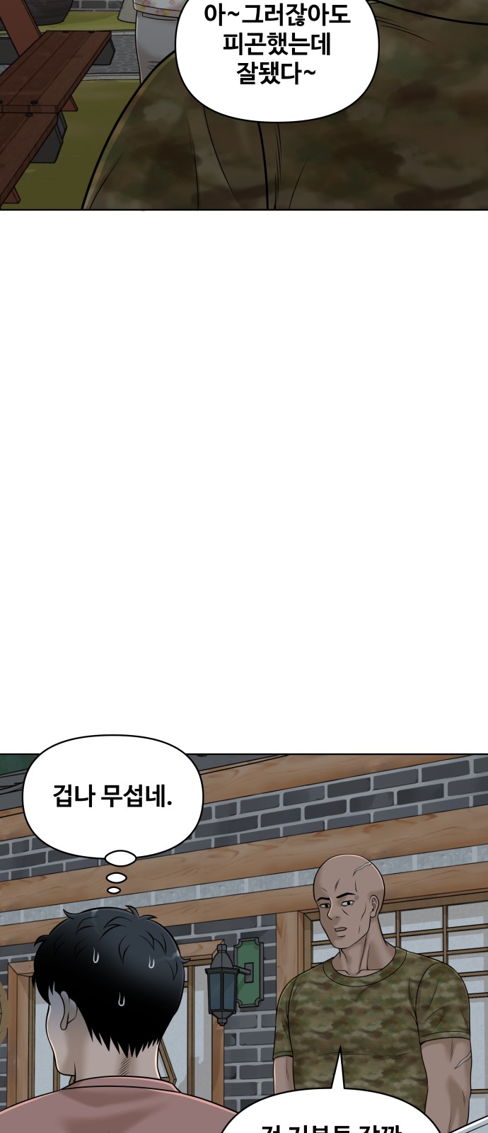 72 페이지