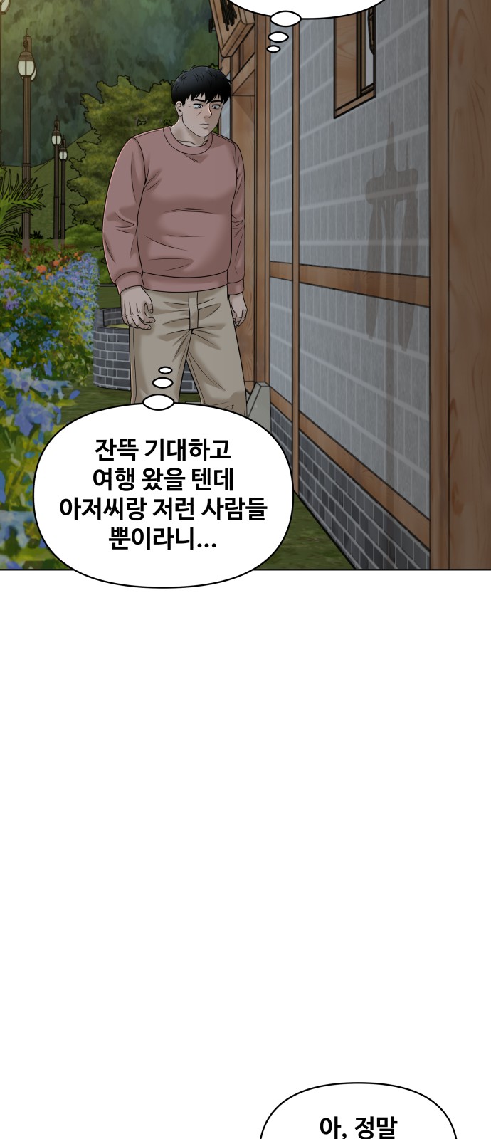 75 페이지