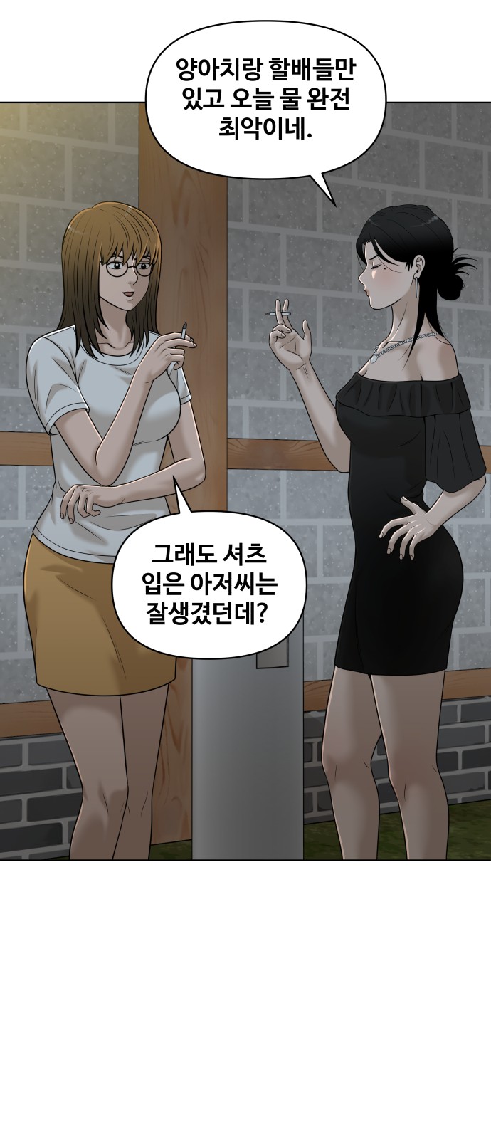 77 페이지