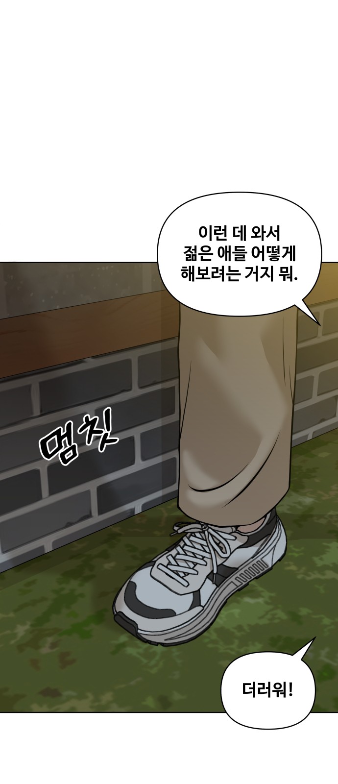 79 페이지