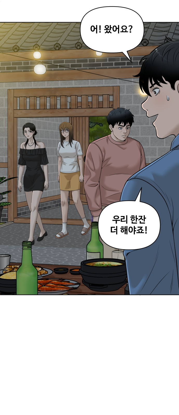 15 페이지