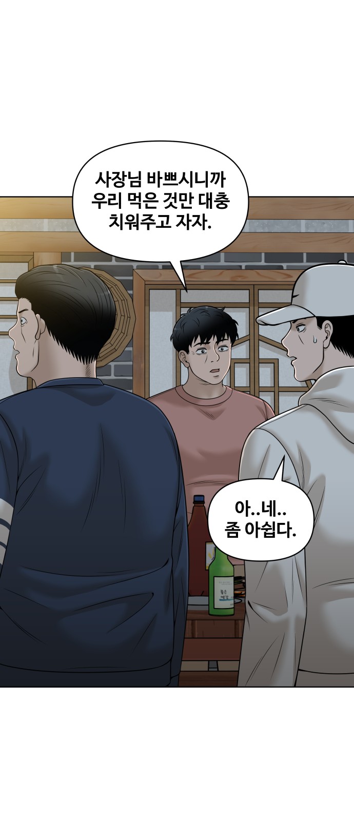 18 페이지