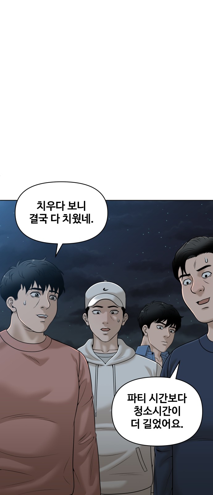 20 페이지