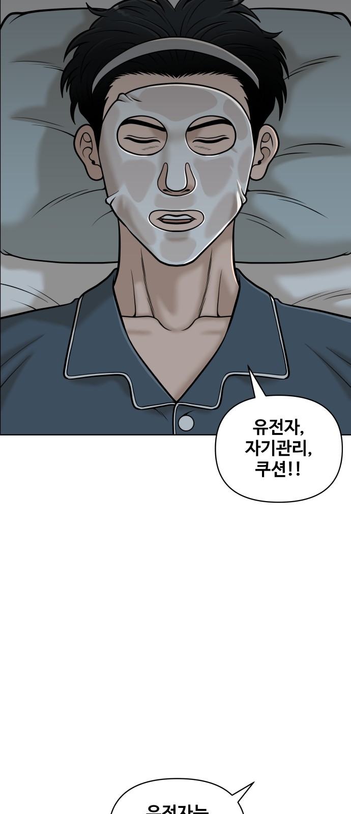 30 페이지