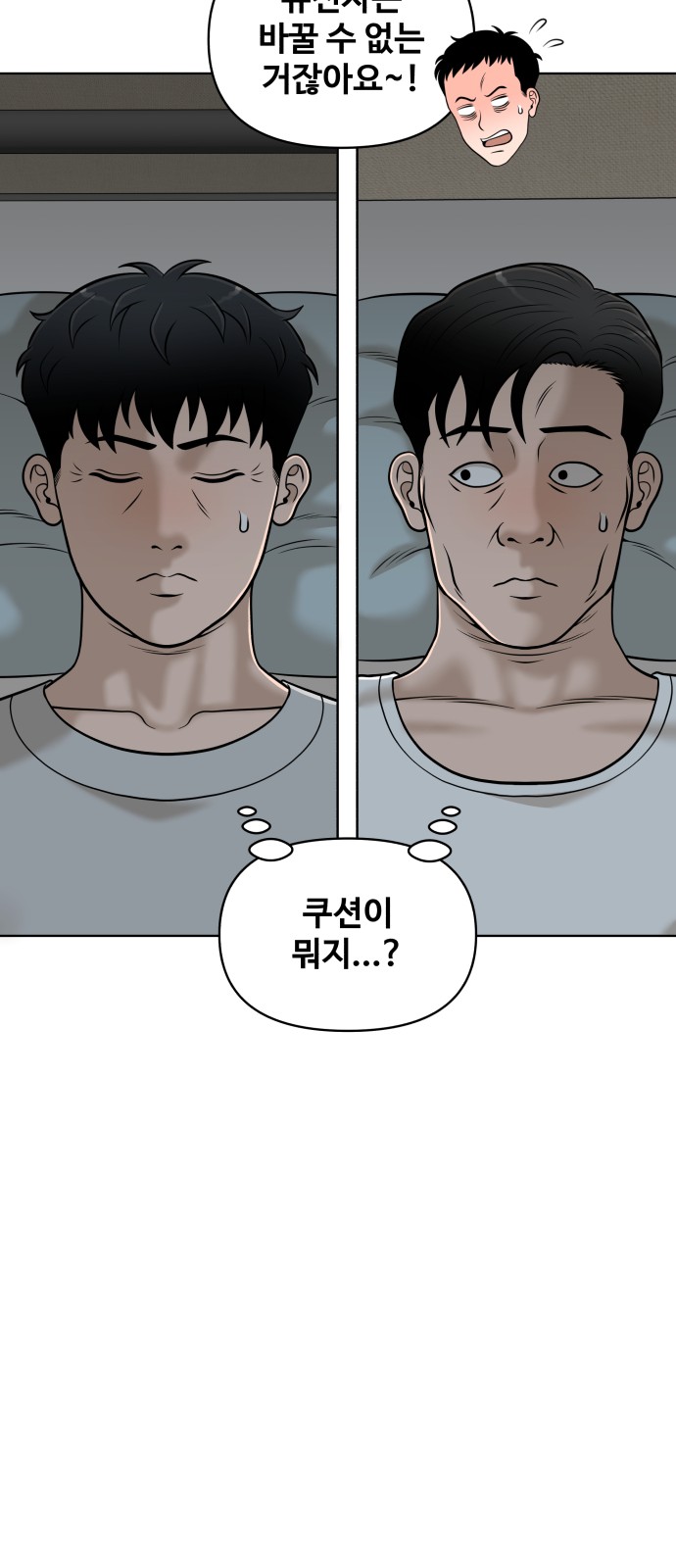 31 페이지
