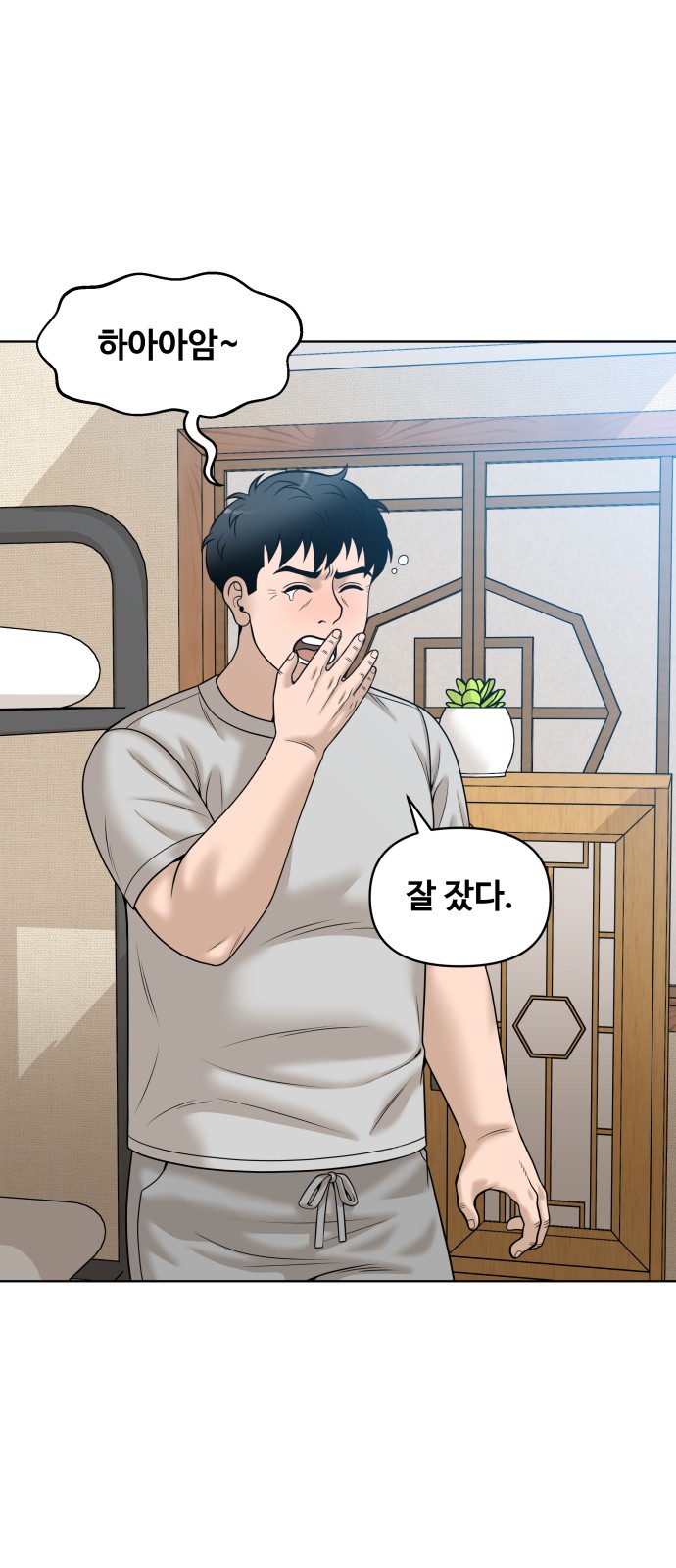 33 페이지