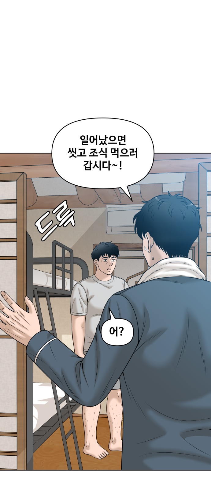 34 페이지