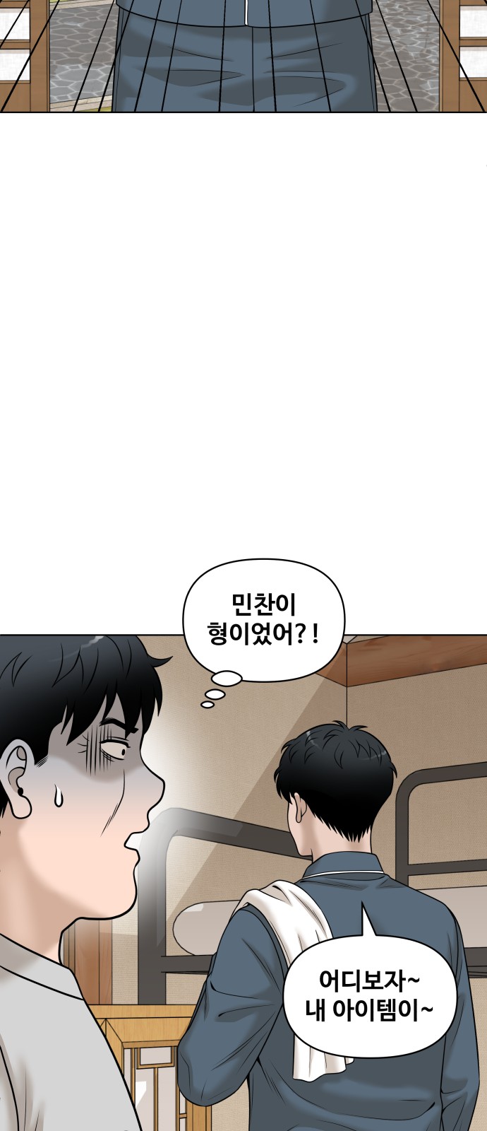 36 페이지