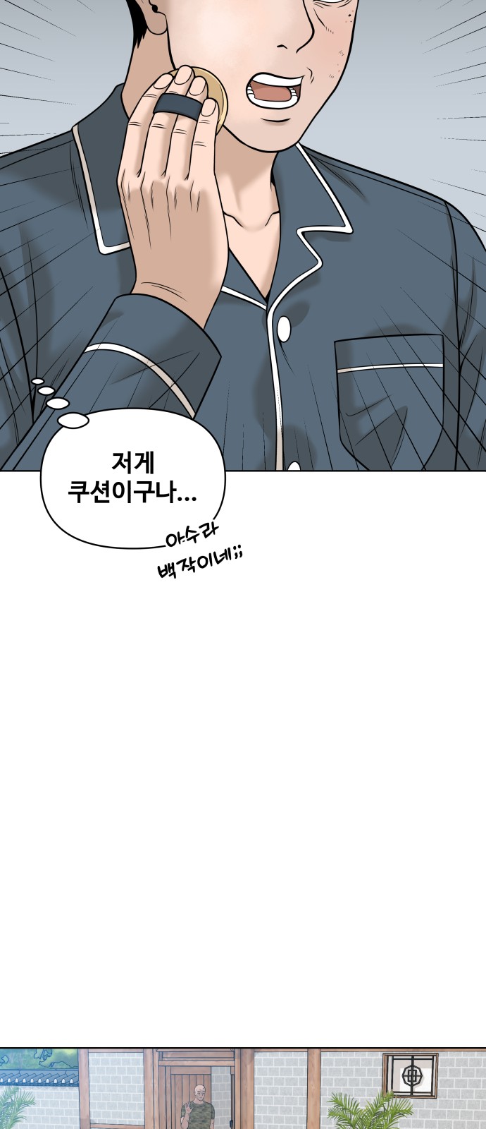 39 페이지