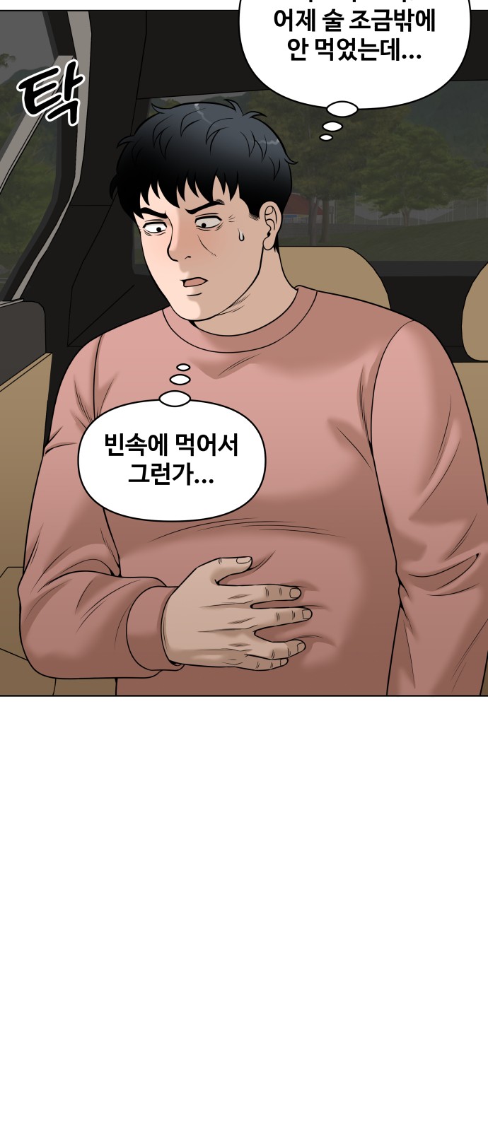 41 페이지