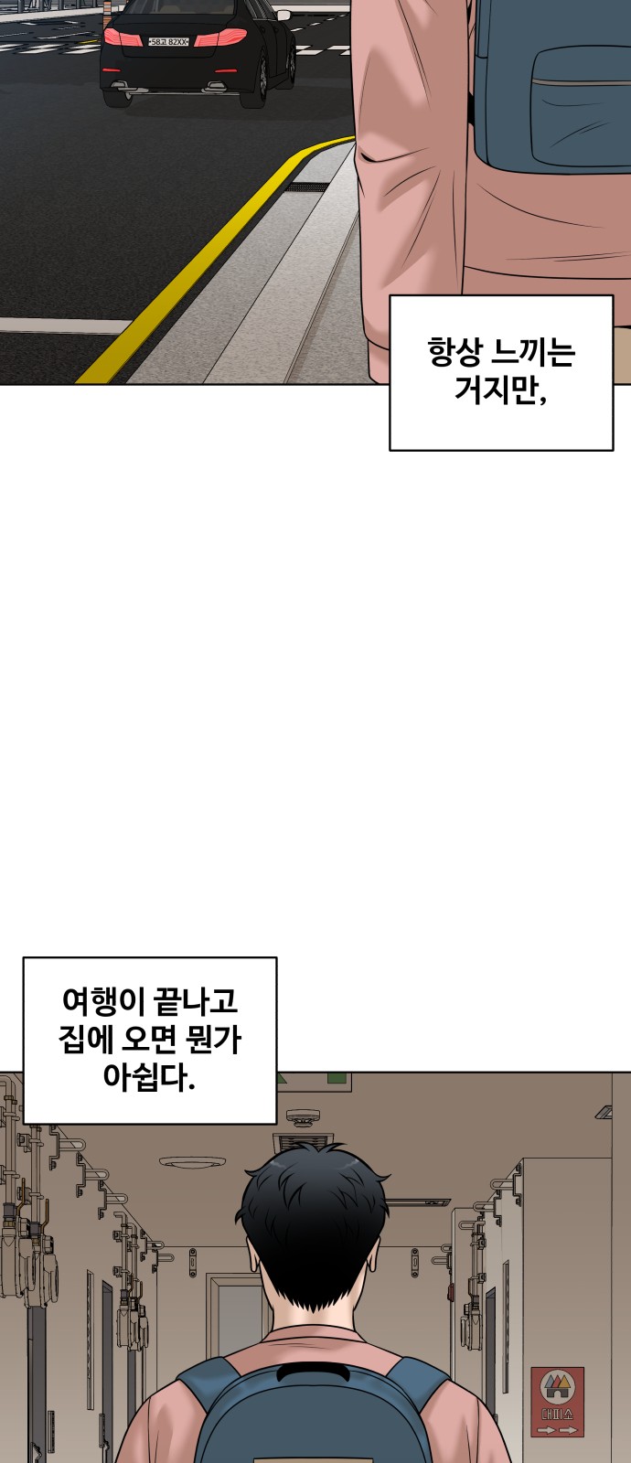 51 페이지