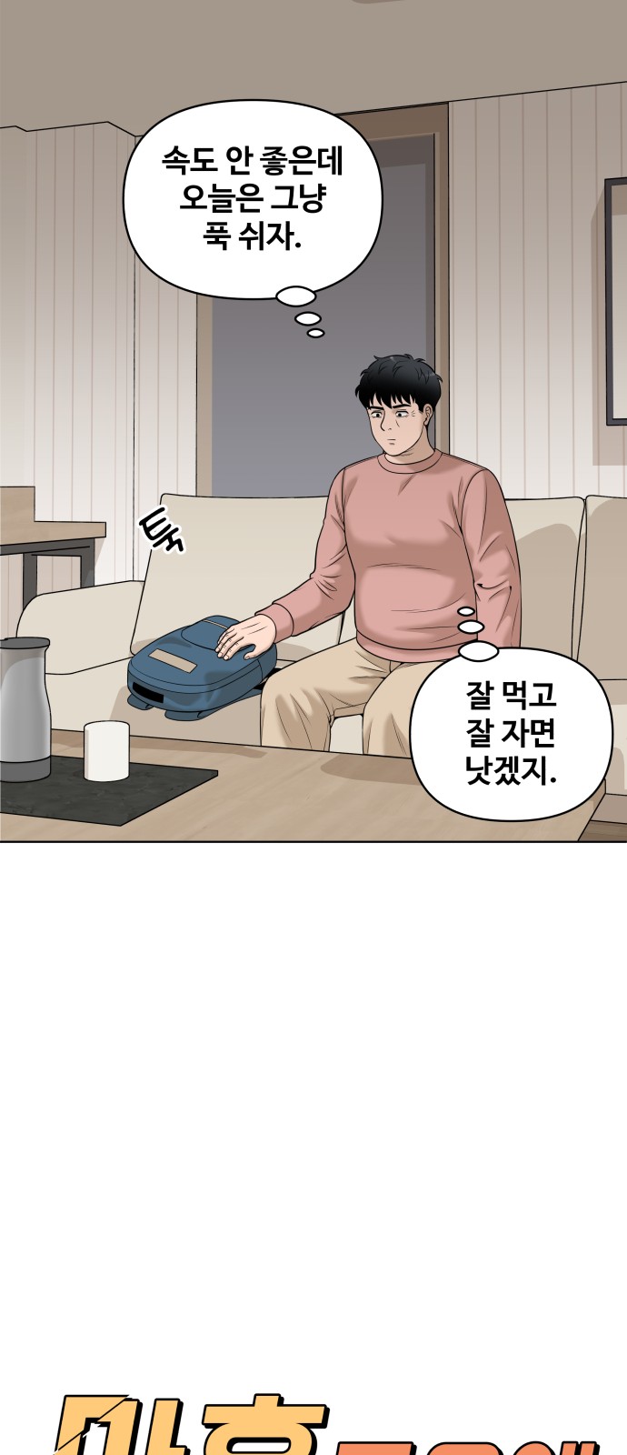 55 페이지