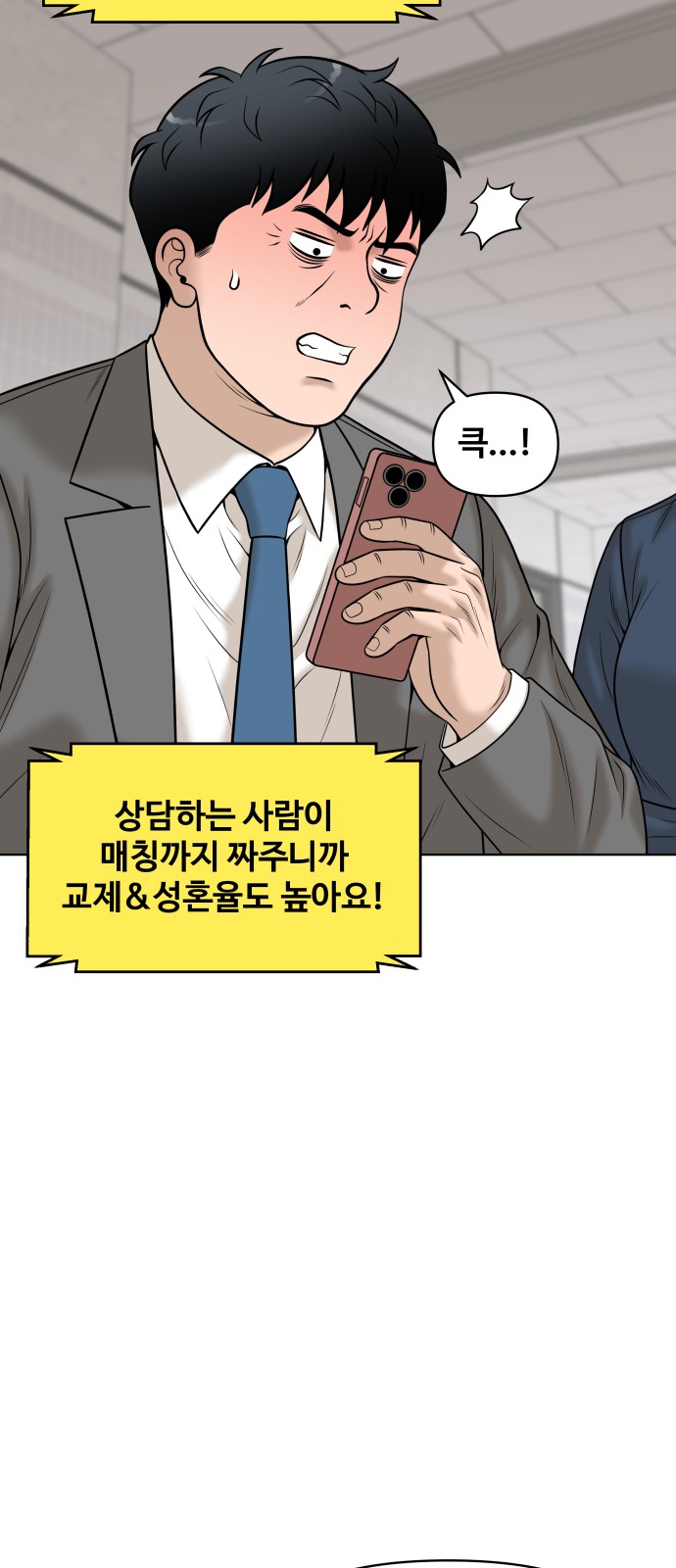 64 페이지