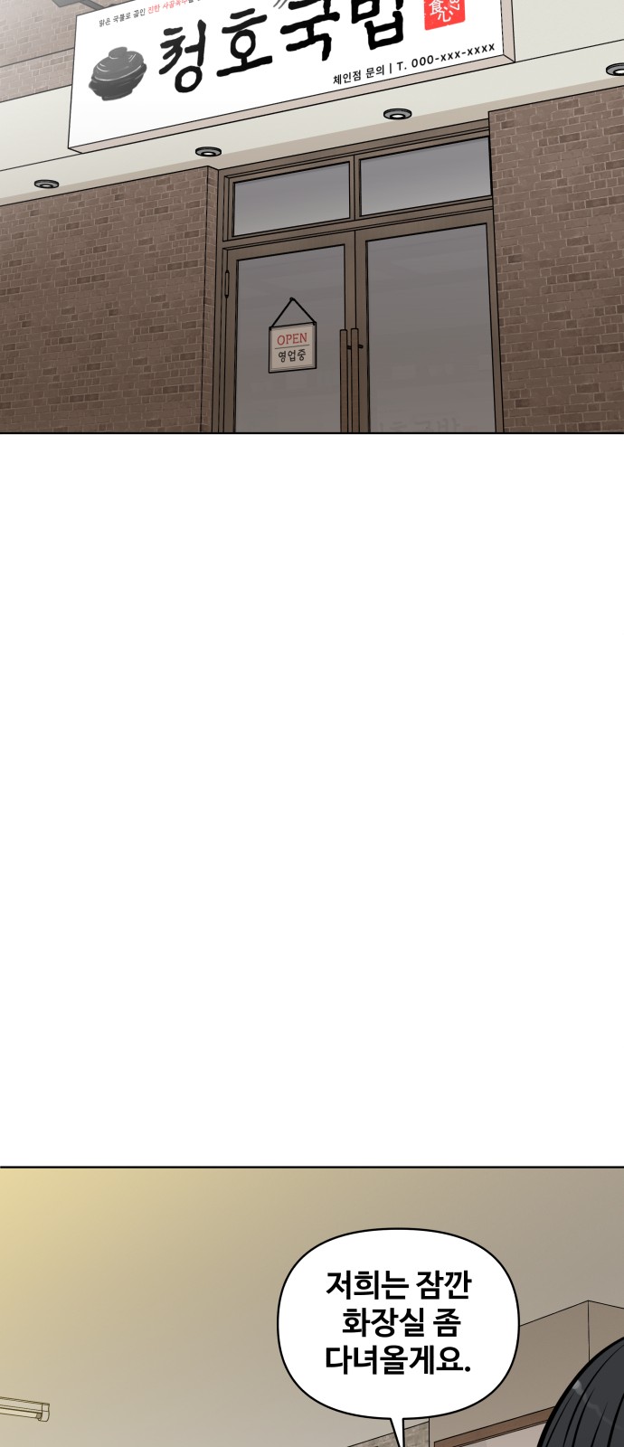 73 페이지