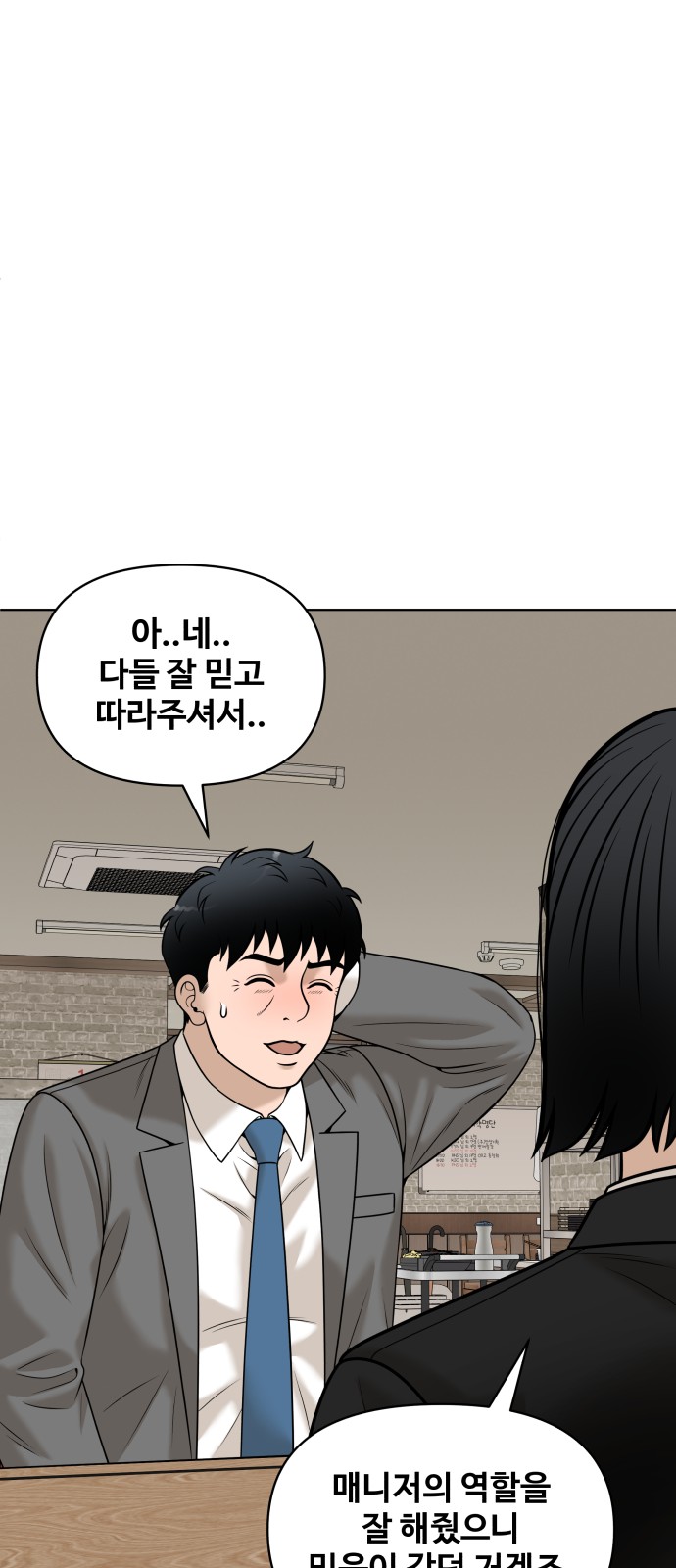 78 페이지