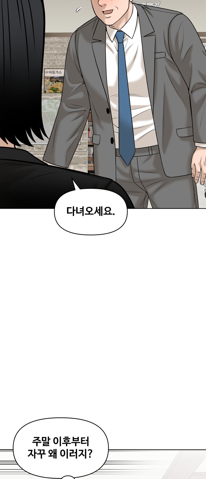 87 페이지